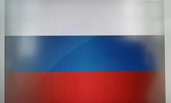 День государственного флага России