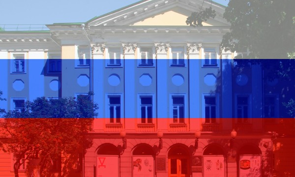 День государственного флага России