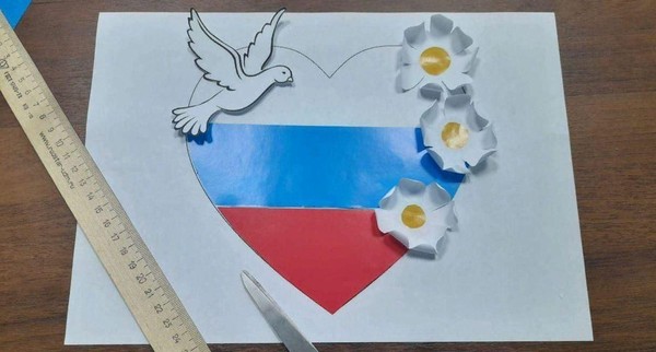 Интерактивная программа «В символах России – история страны»
