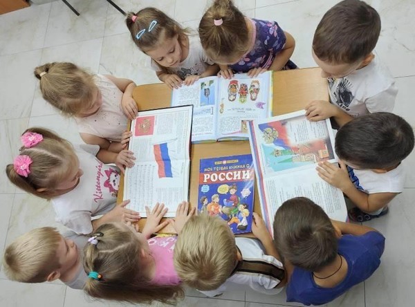 Познавательно-развлекательная программа «Душа России в символах её»