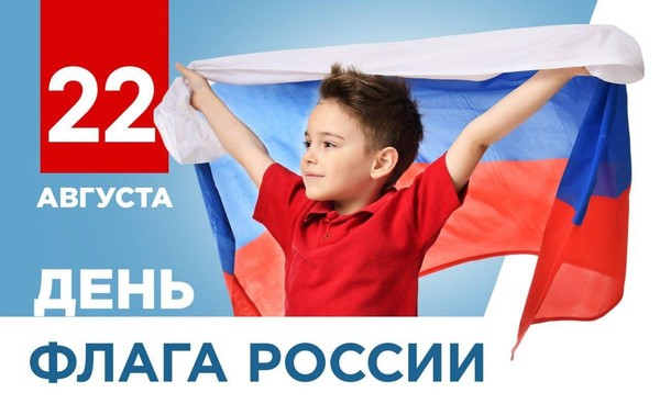Рассказ-хроника «Символика, рожденная историей»