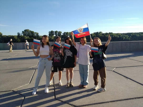 «Три цвета Родины»