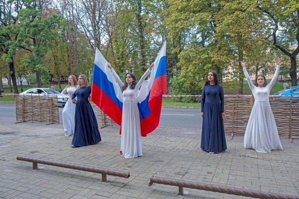 Торжественное мероприятие ко Дню Государственного флага Российской Федерации