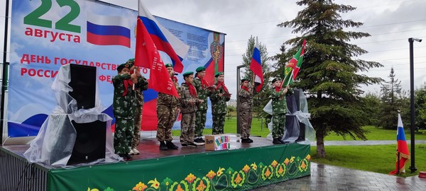 Городская Акция «Под флагом России живу»