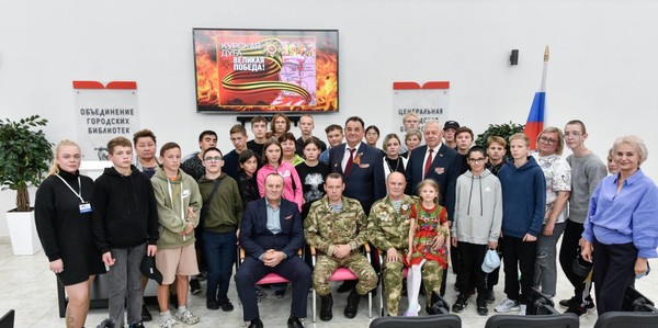 «На огненной дуге»