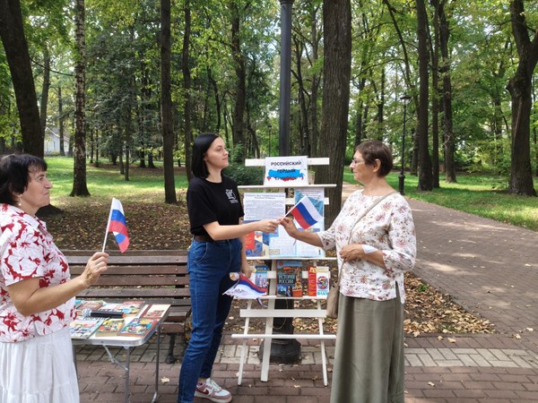 «Флаг моего государства»