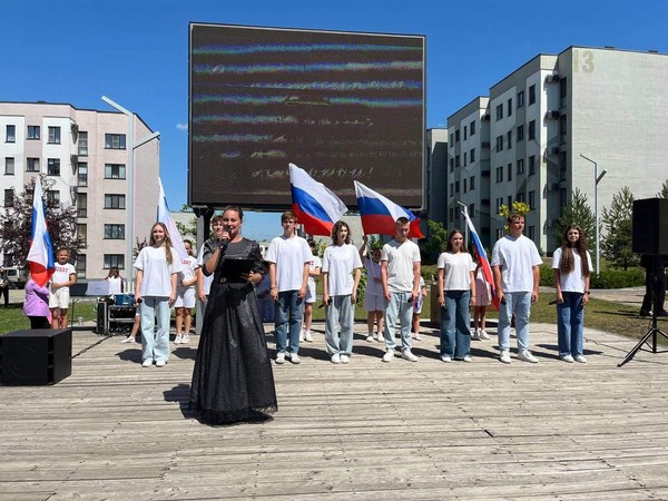 Концертная программа «Флаг моего государства»