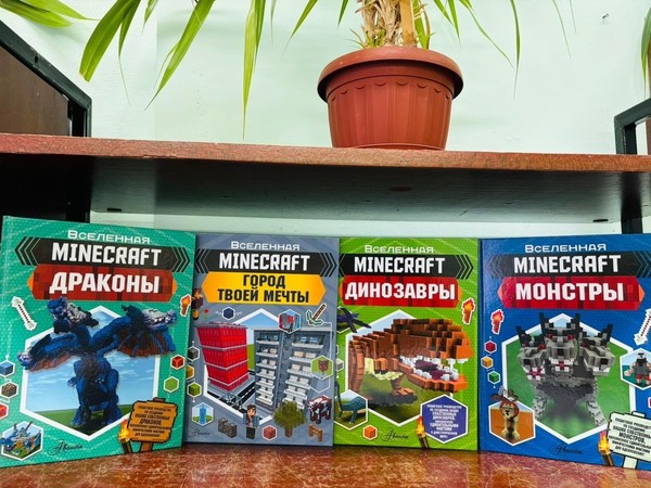 Выставка «Вселенная Minecraft»
