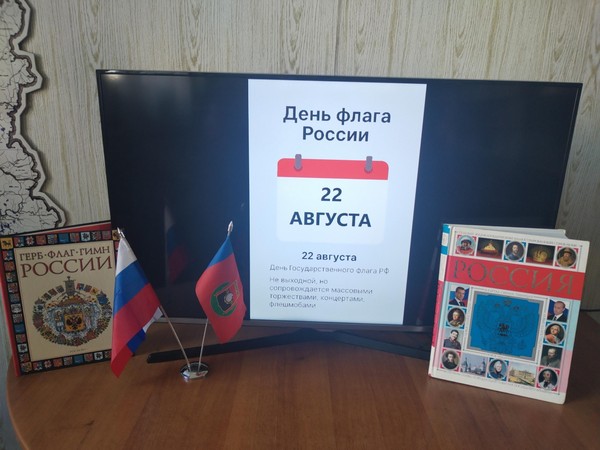 Вехи истории «Он всегда на высоте!»