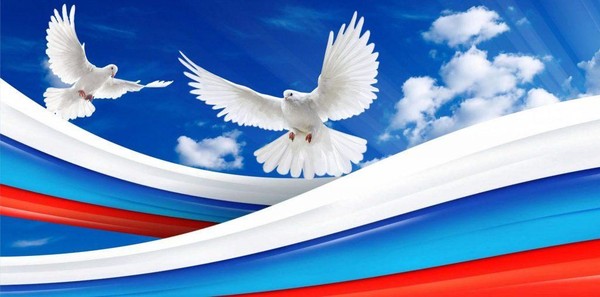 «Три символа родной державы»