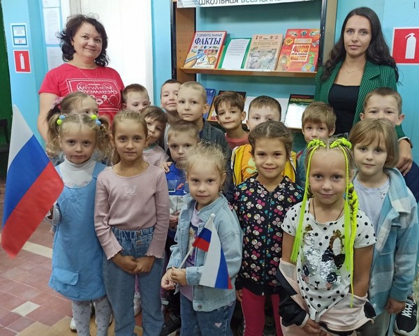 Беседа «Во славу Российскому флагу»