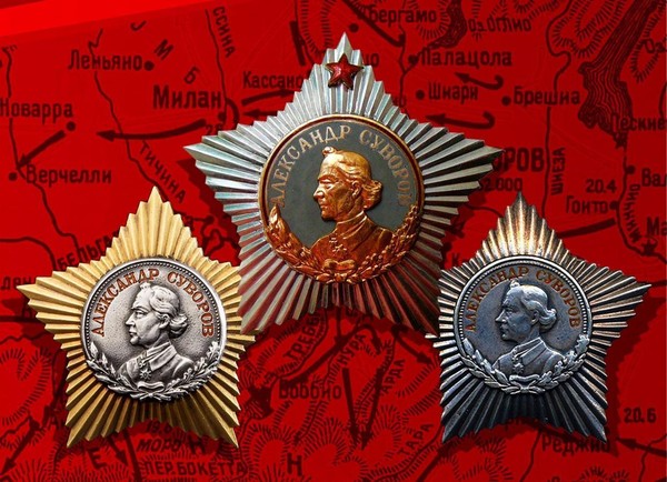 Тематическая встреча «Медали и ордена. 3 часть»