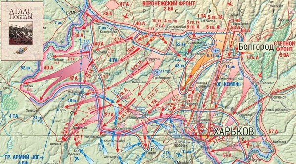 Тематическая встреча «1943.Операция «Румянцев»»