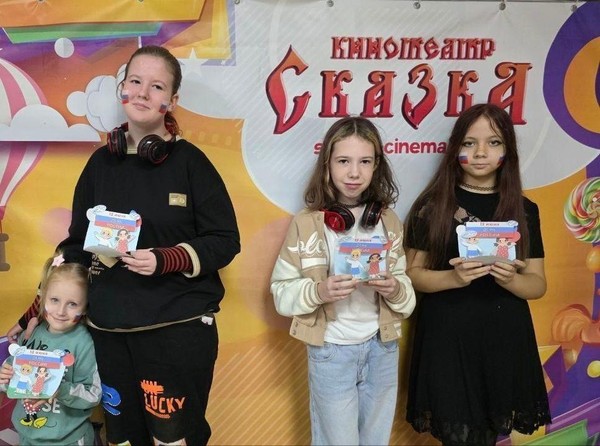 Мастер-класс «Флаг единства: создаем вместе!»