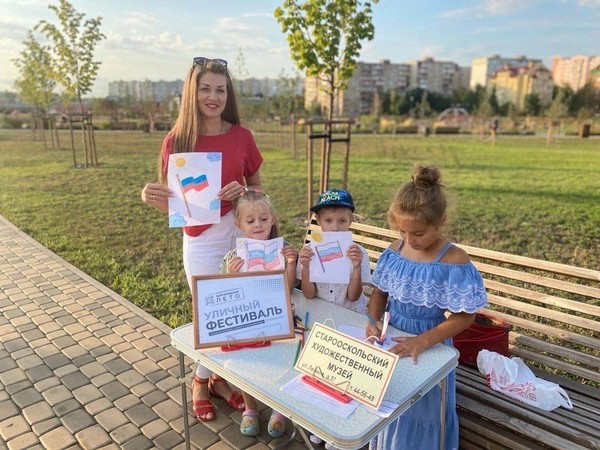 Программа «Три любимых цвета»
