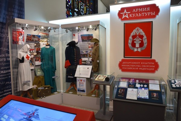 Выставка «Армия культуры»