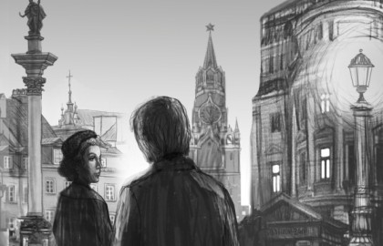 Марина Александрова