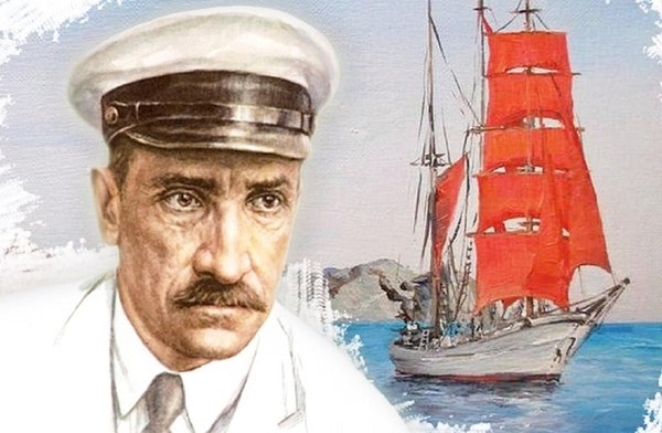 Субботний кинолекторий к 145-летию со дня рождения А. Грина