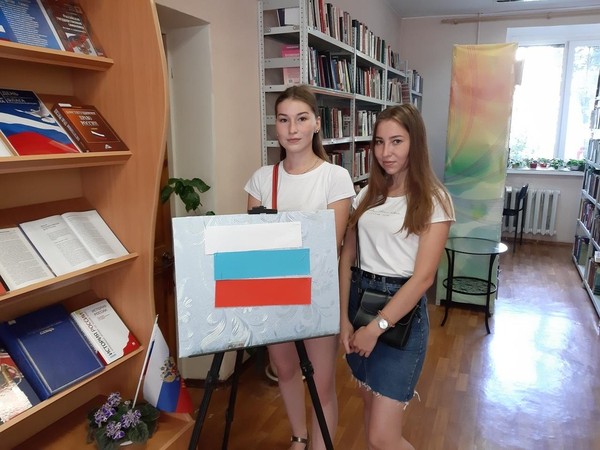 Викторина «Три цвета российской славы»