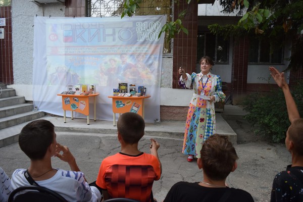 «Ночь кино»