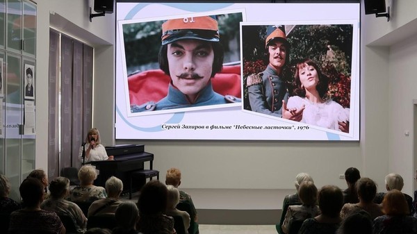 Вечер «Снова песня хорошая слышится»