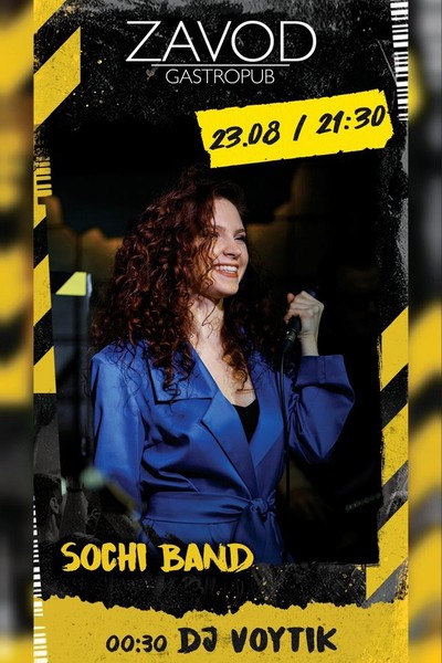 Sochi Band / Dj Voytik
