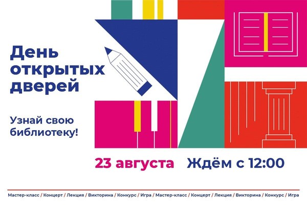 «Библиотека века»