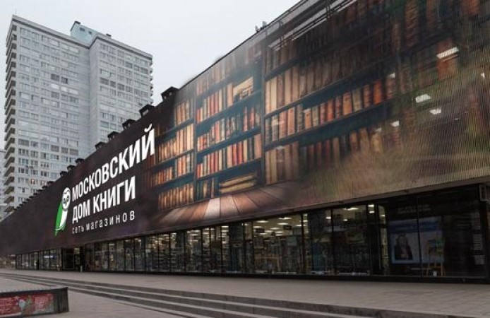 Ночь кино в Московском доме книги