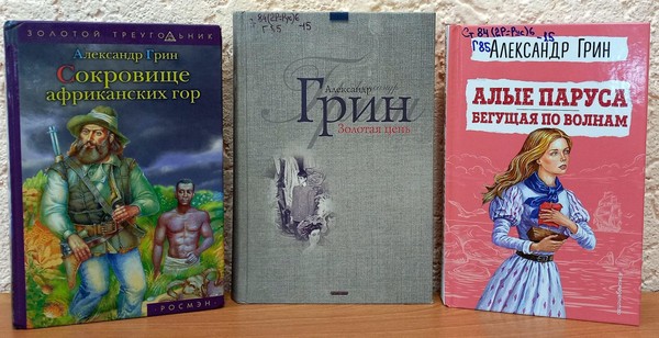 Познавательный час «Путь к мечте»