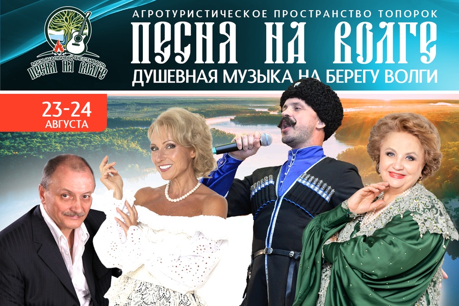 Лена Василёк