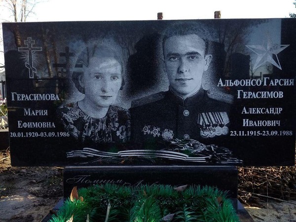 Тематическая встреча «Александр Герасимов. Заслуги.»