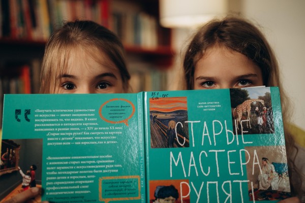 День открытых дверей «Библиотека без границ»