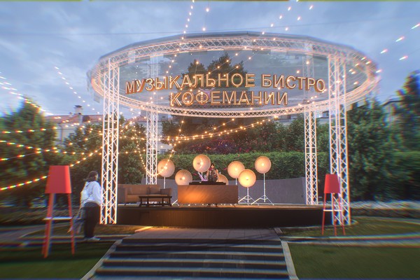 Кофемания на траве