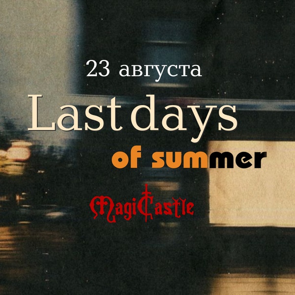 Last days of summer