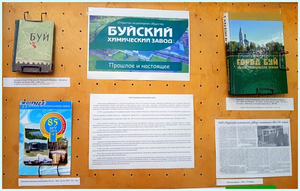 От частного заводика до ведущего предприятия России