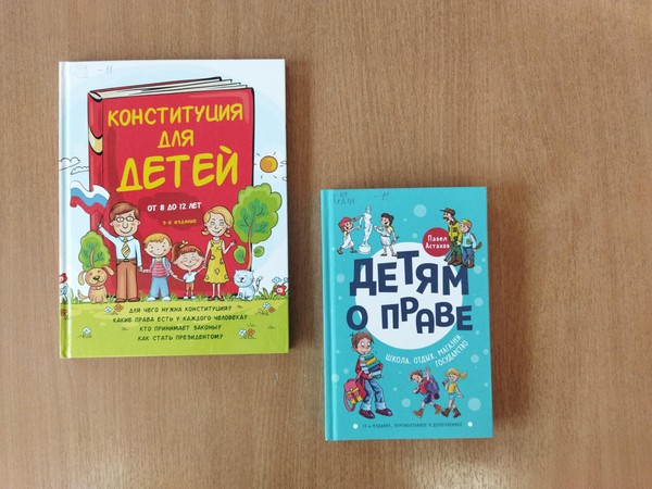 Беседа «Что мы знаем о выборах?»