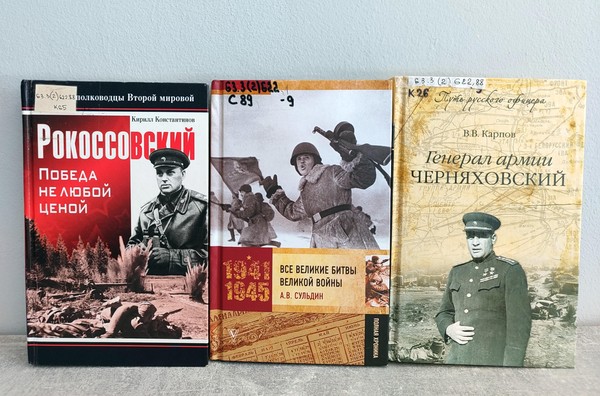 Исторический час «Курская битва»