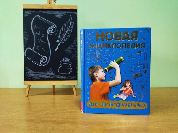 Интерактивная программа «Осень в школу позвала»