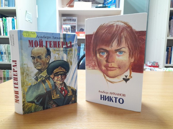 Программа «Рыцарь детства»