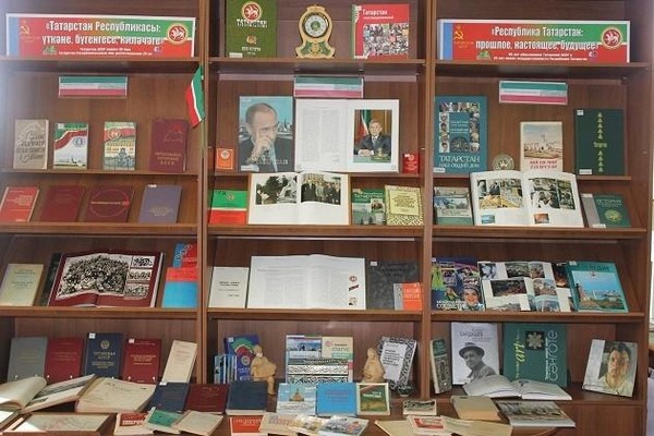 Беседа «Все о Татарстане»