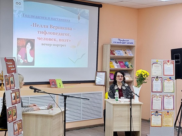 «Голос сердца»: литературная гостиная