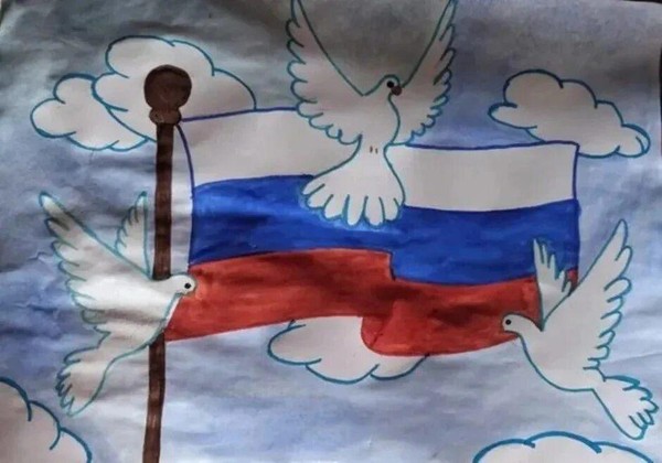 Выставка в честь Дня Государственного флага РФ