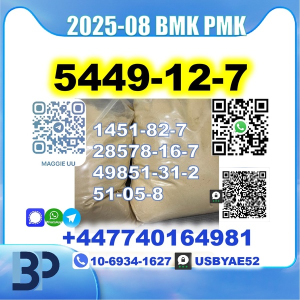 Raw materials B.M.K&P.M.K&BK4  sourceFactory - Online Discussion