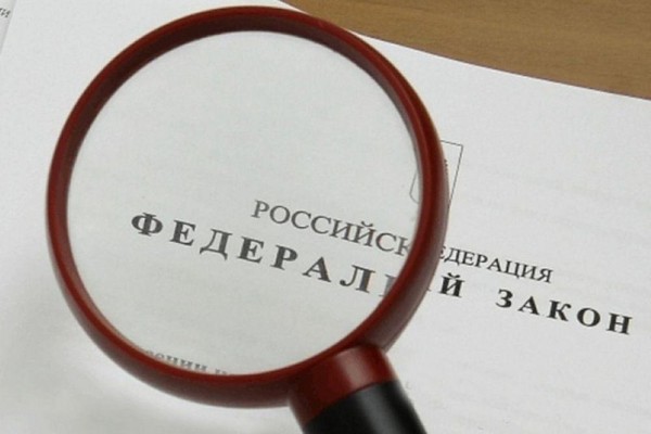 Беседа «Маленьким детям большие права»