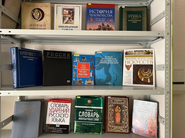 Обзор книжной выставки «С нами учиться легко»