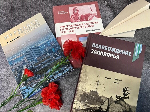 Тематическая встреча «Знай наших» (герой, летчик-истребитель, Сафонов Б.В.)