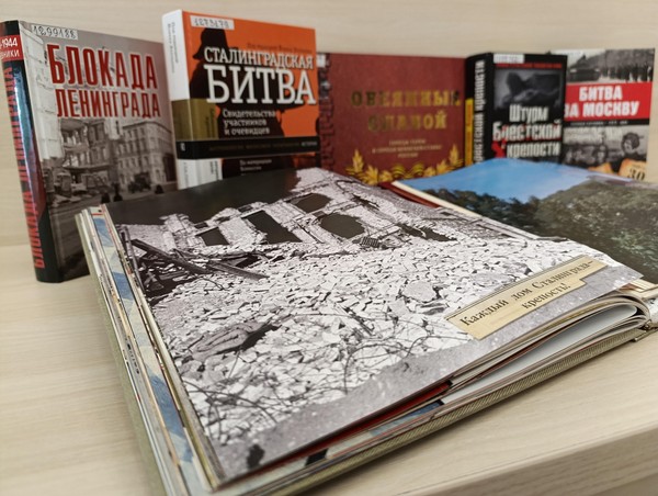 Выставка «Никто не забыт, ничто не забыто»