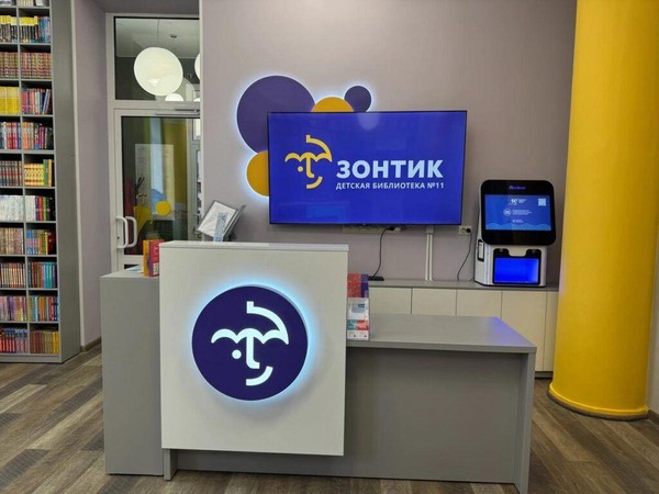 Встреча с писателем К. Талер «Про зонтики»