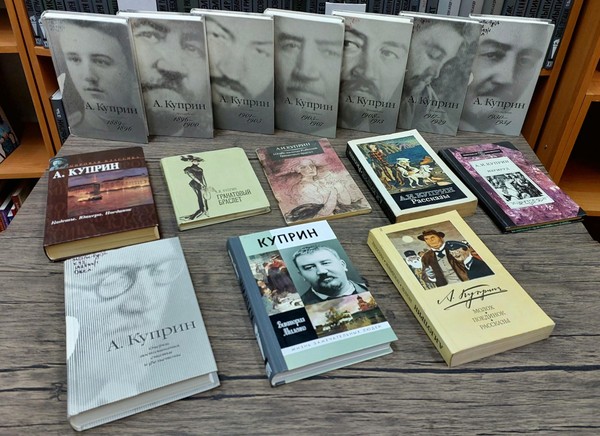 Литературная композиция «Признание в любви»