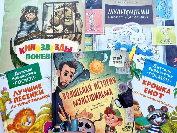 Час интересных сообщений «Удивительный мир кино»